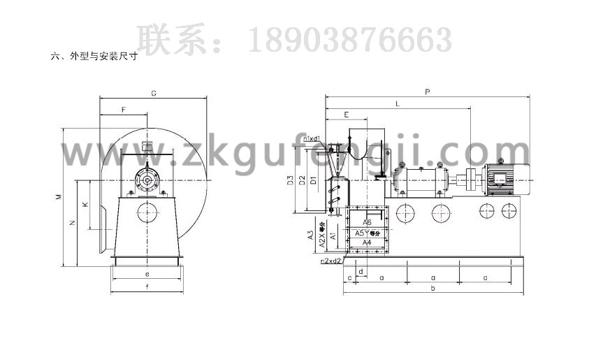 Y8-39、Y9-38型鍋爐離心引風機Y8-39、Y9-38型鍋爐離心引風機尺寸安裝圖